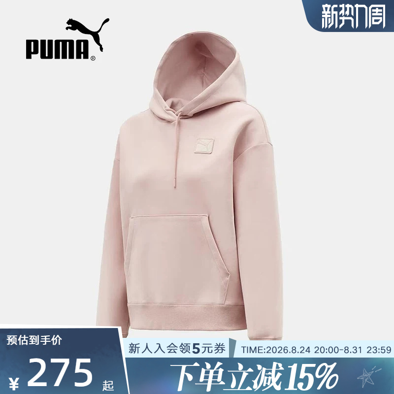 Puma Women's Winter New Casual Sports Pullover Hooded Drawstring Top 635711-49