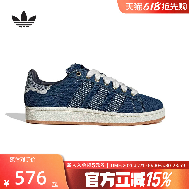 Adidas Adidas Trefoil Sneakers 2026 Spring Unisex Street Style Sports Casual Shoes Hq9261