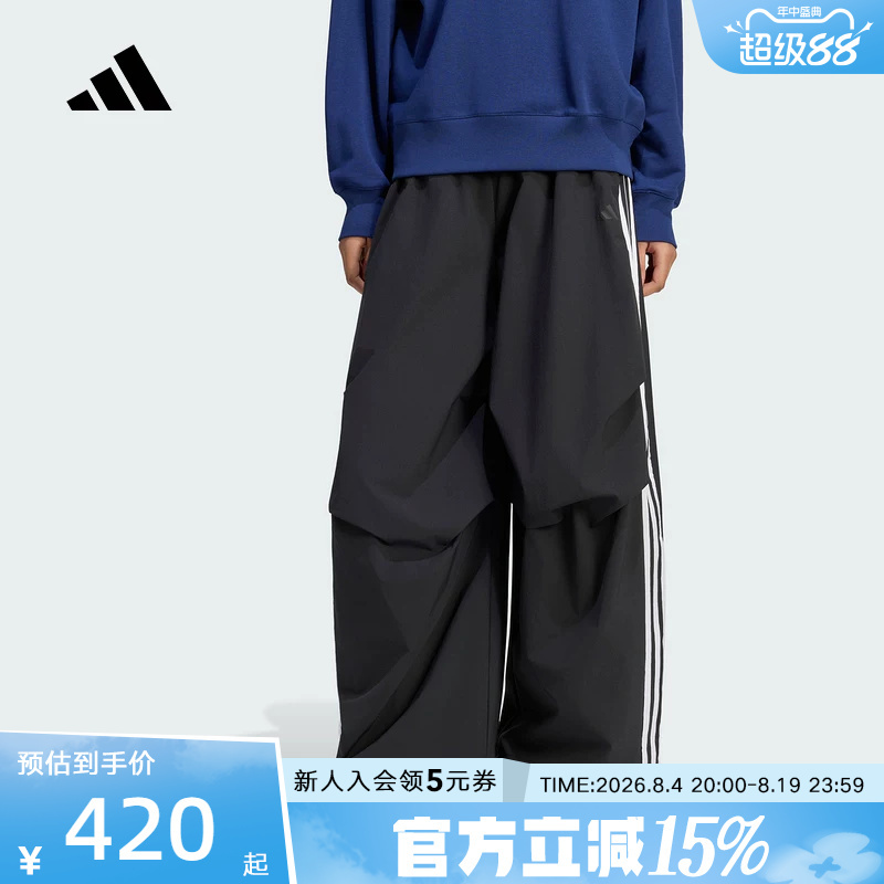 Adidas Adidas Banana Pants Autumn New Women's Pants Loose Cool Casual Sports Pants Long Pants Kz4195