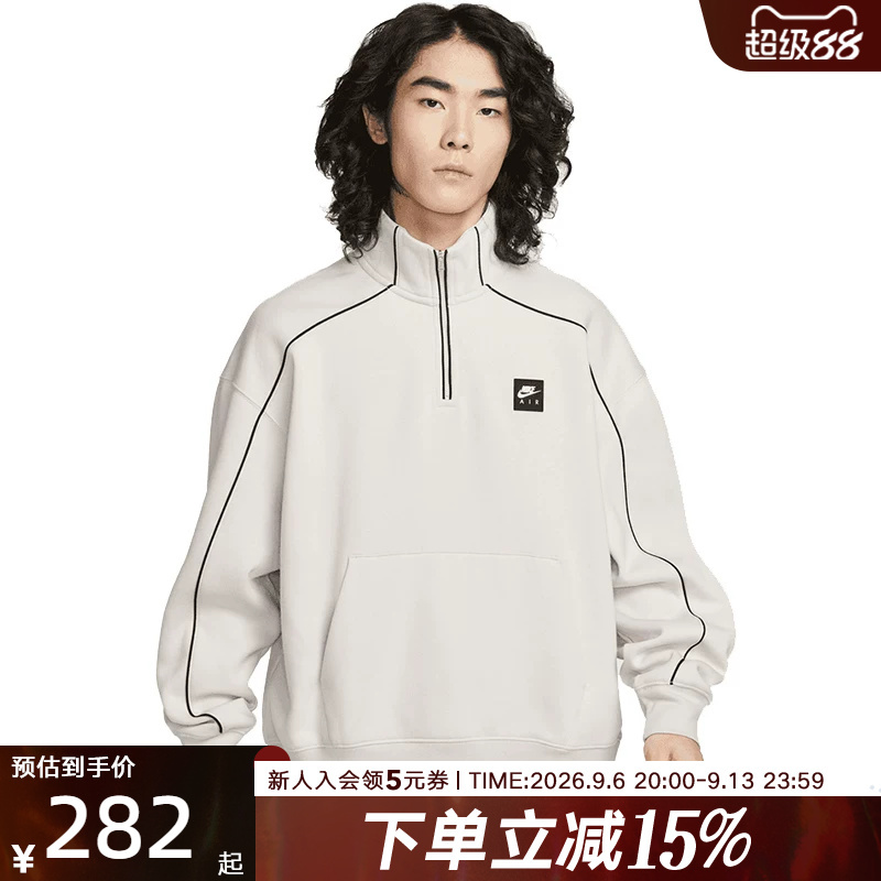 Nike Nike Sweatshirt Men's New Style Warm and Comfortable Stand-Up Collar Half-Zip Sports Casual Pullover Ii3144-072 Nike Nike Sweatshirt Men's New Style Warm and Comfortable Stand-Up Collar Half-Zip Sports Casual Pullover Ii3144-072