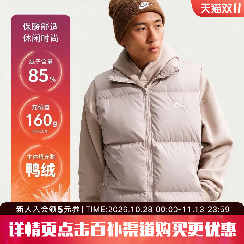 Nike Winter Men's down Vest Storm-Fit Warm Windproof Jacket Ib2978-211