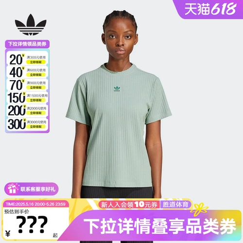 Adidas, цветная футболка с коротким рукавом, с вышивкой, с печатью вашего логотипа