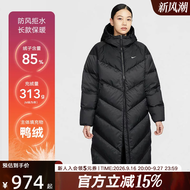 Nike Women's Long down Jacket Winter Windproof Water-Repellent Loose Hooded Coat Hv5237-010 Nike Women's Long down Jacket Winter Windproof Water-Repellent Loose Hooded Coat Hv5237-010