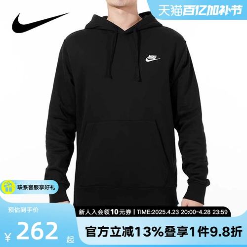 Nike, осенняя удерживающая тепло утепленный лонгслив, спортивная толстовка с капюшоном