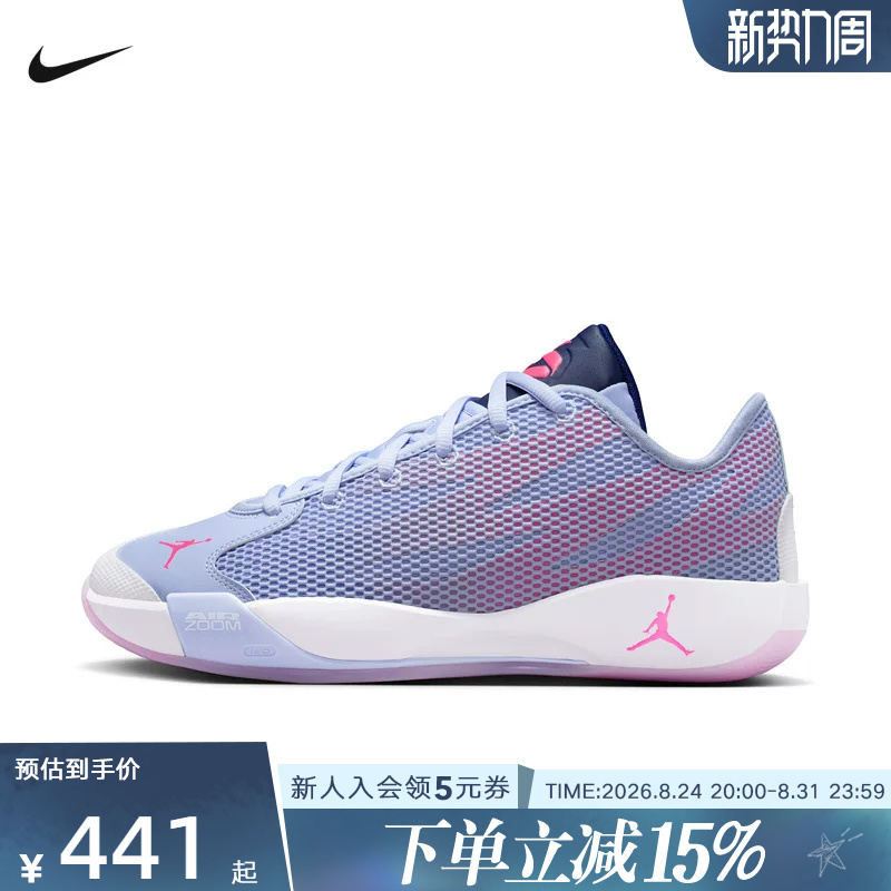 Jordan Nike Men's Shoes Luka 77 Doncic Breathable Cushioning Practical Sports Basketball Shoes If1611-500