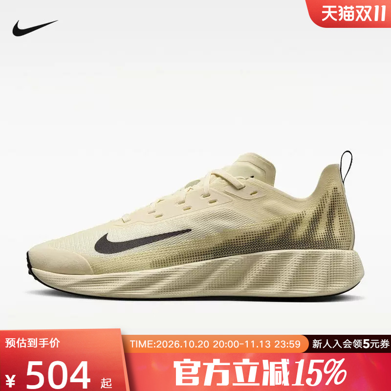 Nike Men's Shoes Ava X Lightweight Cushioning Support Breathable Grip Casual Shoes Sports Shoes Iq7633-700 Nike Men's Shoes Ava X Lightweight Cushioning Support Breathable Grip Casual Shoes Sports Shoes Iq7633-700