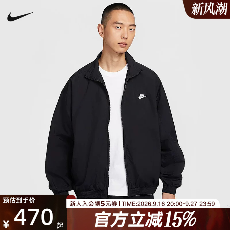 Nike Nike Club Men's Oversize Wind Woven Sports Stand Collar Jacket Hq6110-010 Nike Nike Club Men's Oversize Wind Woven Sports Stand Collar Jacket Hq6110-010