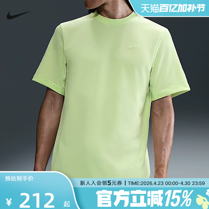 Nike Men's Quick-Drying Running T-Shirt Summer New Sports Training Breathable Short-Sleeved Top Dv9832-360