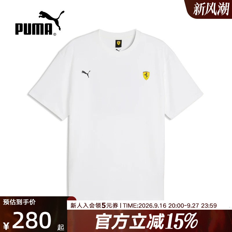 Puma Summer Men's Ferrari Racing Style Casual Sports Short-Sleeved T-Shirt 636457-04
