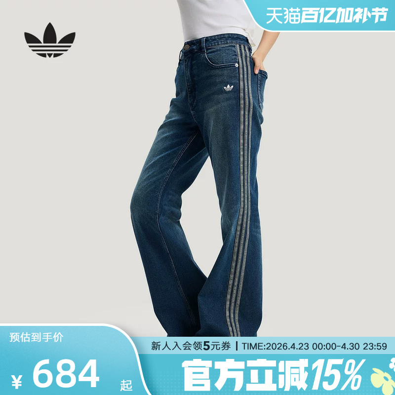 Adidas Originals New Year Edition Long Pants 26 New Women's Washed Slim Fit Flared Sports Pants Kt3174
