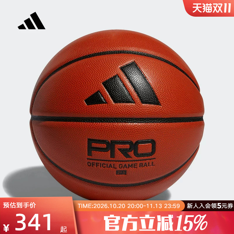 Adidas Adidas Pro 3.0 Official Game Ball Neutral Sports Basketball Hm4976 Adidas Adidas Pro 3.0 Official Game Ball Neutral Sports Basketball Hm4976