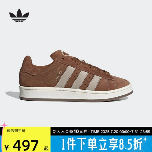 Adidasadidas2025 Spring Новый нейтральный кампус толстые туфли для ботинки и повседневных туфлей jr8164