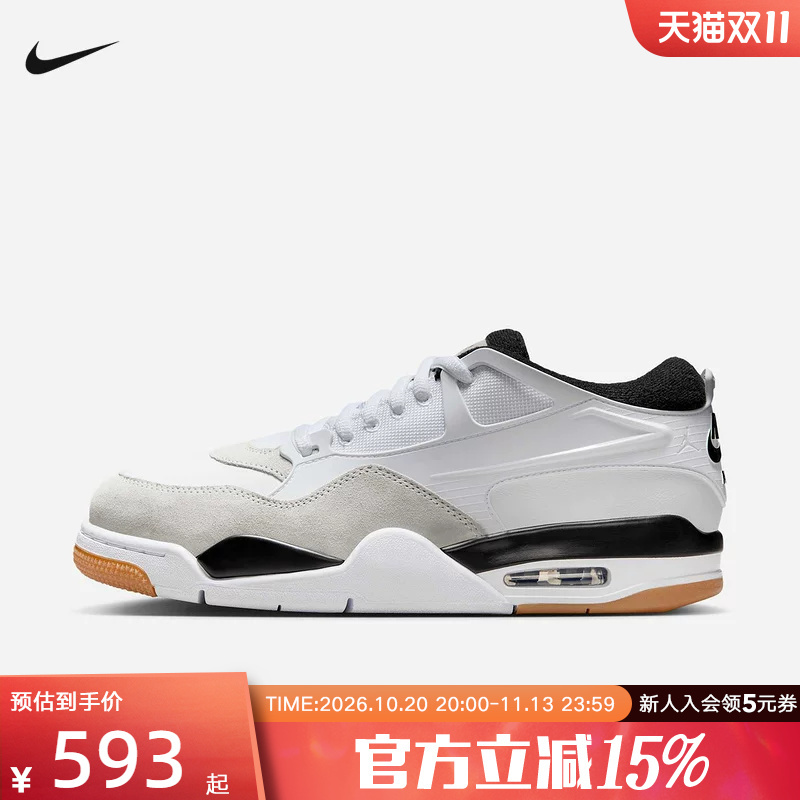 Nike Men's Shoes Air Max 4 Rm Sports Training Retro Basketball Shoes Low-Top Sneakers Fq7939-110