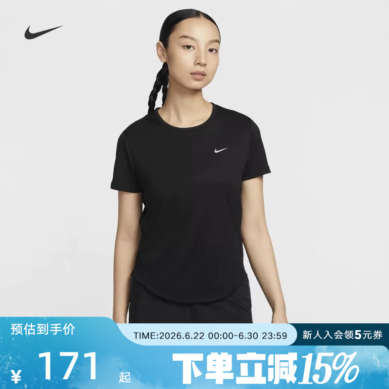 Nike Nike Dri-Fit Quick-Drying Short-Sleeved Running Top Summer Women's Short-Sleeved Knitwear Hq0649-010 Nike Nike Dri-Fit Quick-Drying Short-Sleeved Running Top Summer Women's Short-Sleeved Knitwear Hq0649-010