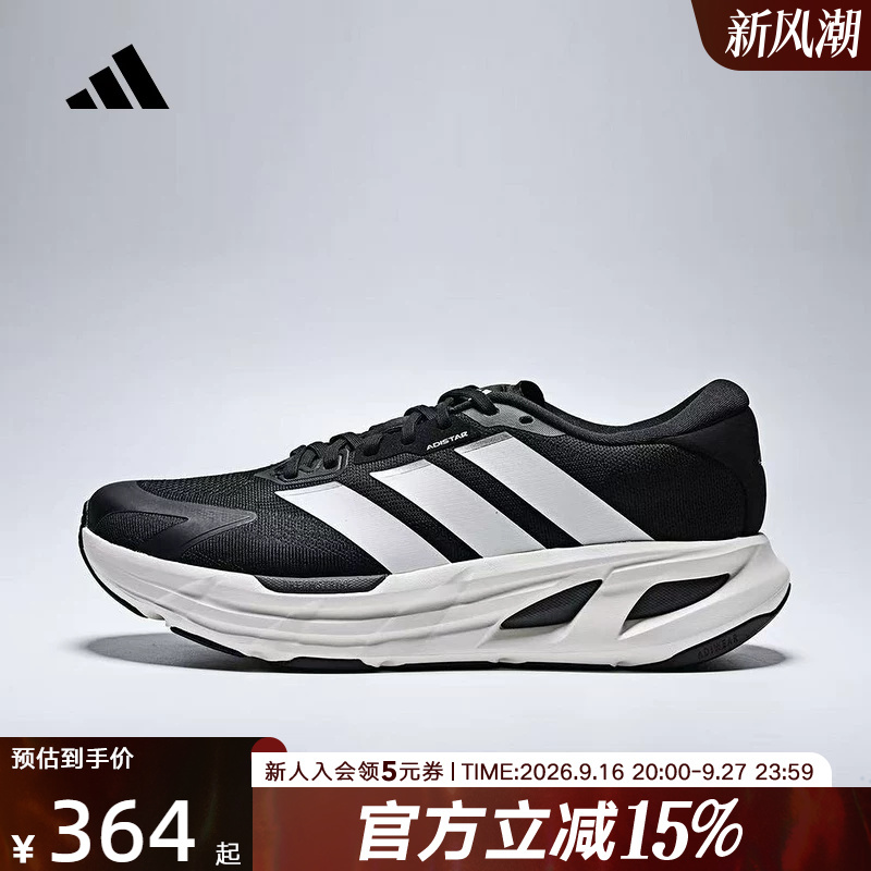 Adidas 2026 Autumn Adistar Guide Unisex Sports Training Running Shoes Kh6746