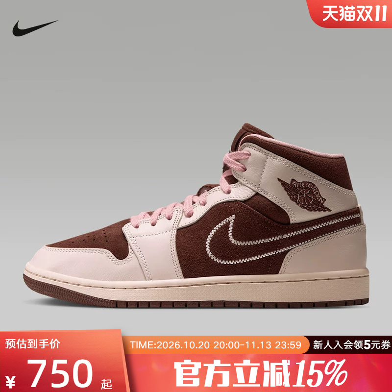 Nike Women's Shoes Air Jordan 1 Mid Mid-Top Retro Pink Brown Aj1 Retro Basketball Shoes Iq7607-200