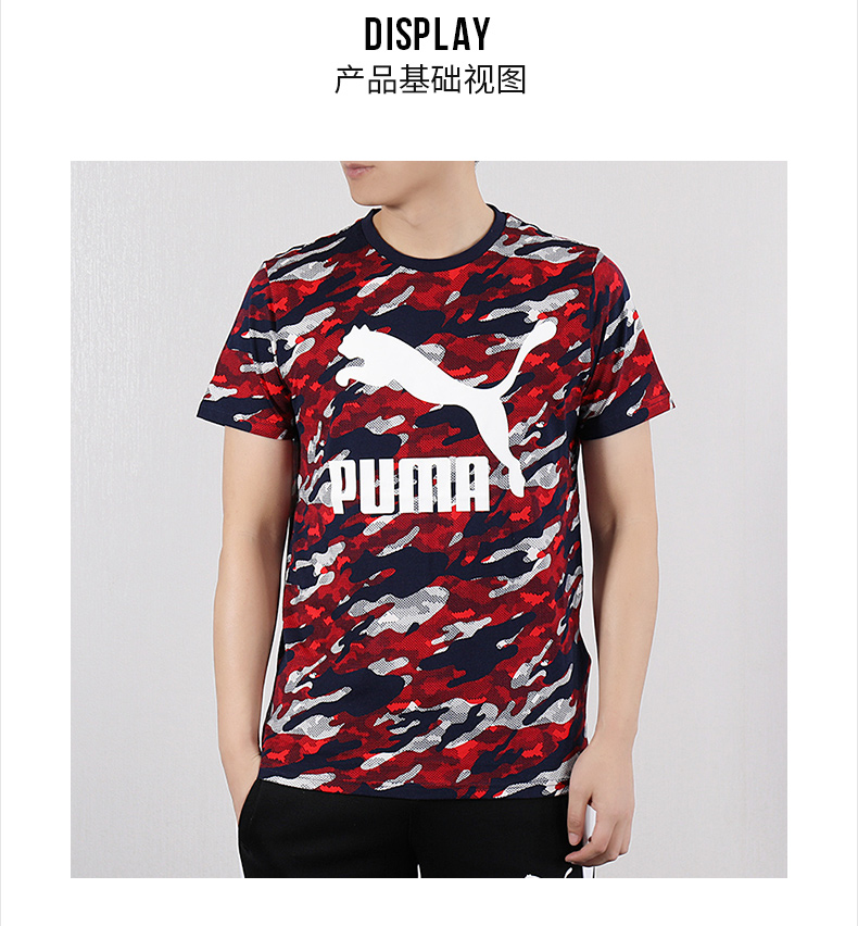 Puma ngựa ngắn tay nam 2019 xuân mới cổ tròn thể thao chạy bộ nửa áo thun tay áo 579037 - Áo phông thể thao áo tank