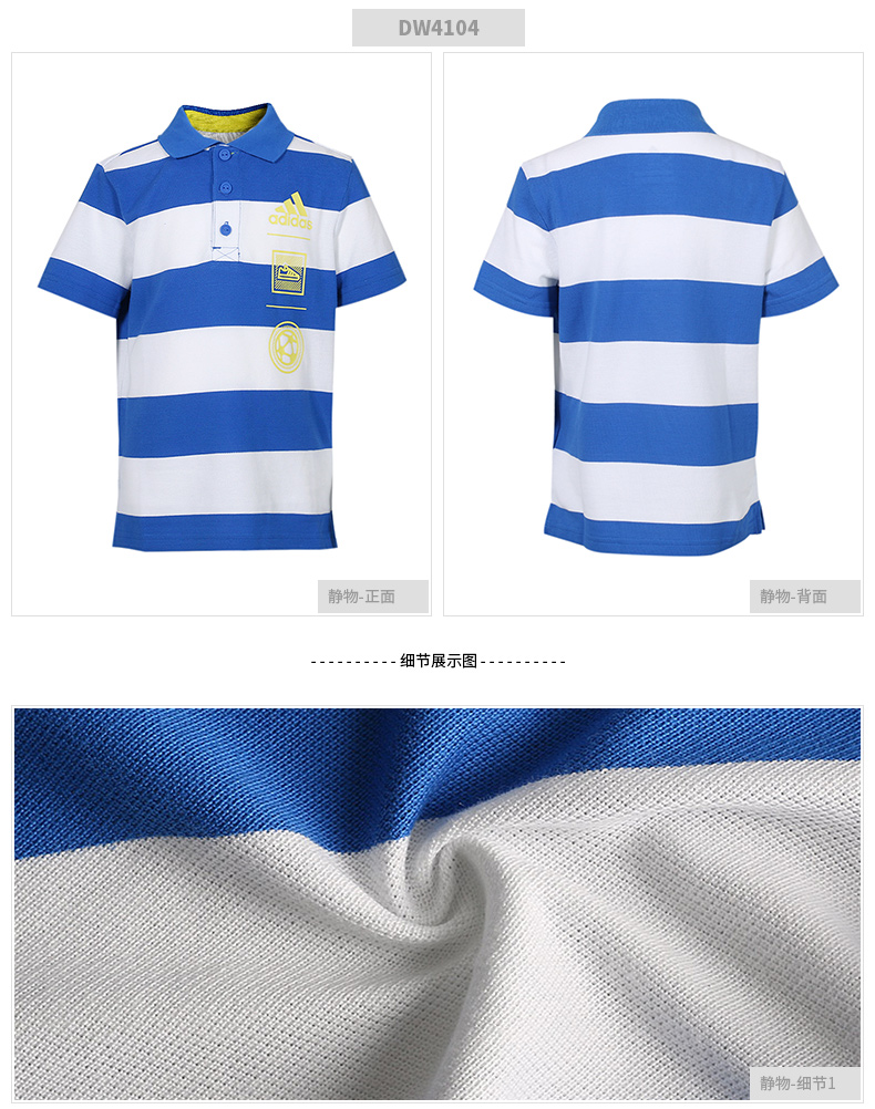 Quần áo trẻ em nam Adidas mặc ngắn tay 2019 mùa hè mới đứng cổ áo sơ mi sọc POLO giản dị Áo phông DW4104 - Áo polo thể thao áo polo nữ