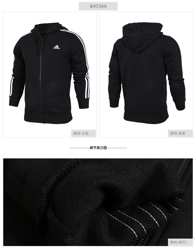 Adidas adidas jacket nam 2019 xuân mới dệt kim trùm đầu thể thao giản dị B47368 - Áo khoác thể thao / áo khoác áo khoác gió thể thao nam