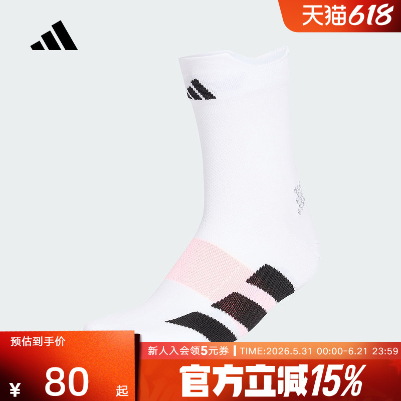 Adidas Adidas Unisex Contrasting Color Fitness Training Running Sports Comfortable High-Elastic Socks Kg7591