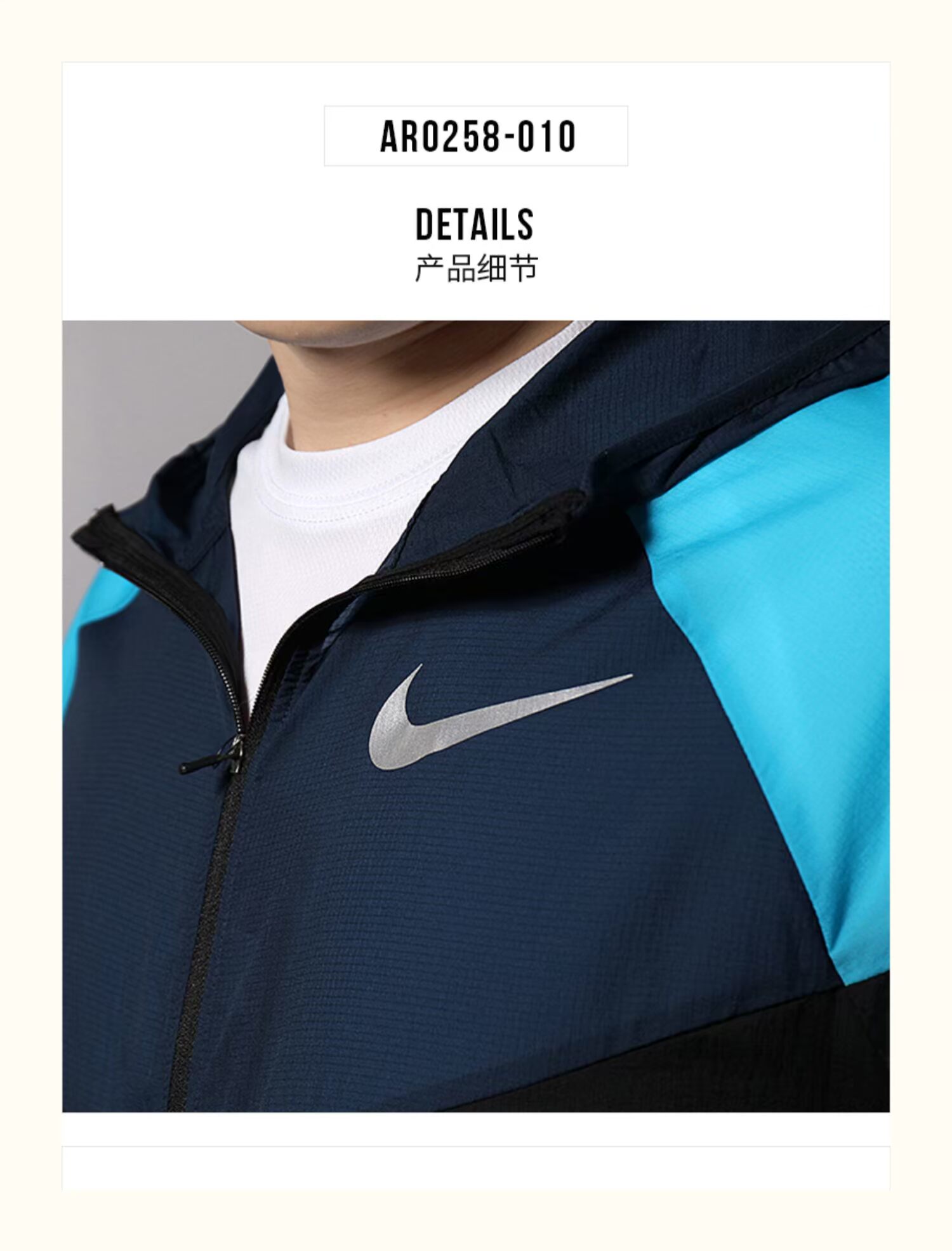 Nike Nike Men 2019 Mùa hè Mới Quần áo thể thao trùm đầu Áo khoác dệt thông thường AR0258-518 - Áo khoác thể thao / áo khoác áo khoác mỏng nam adidas