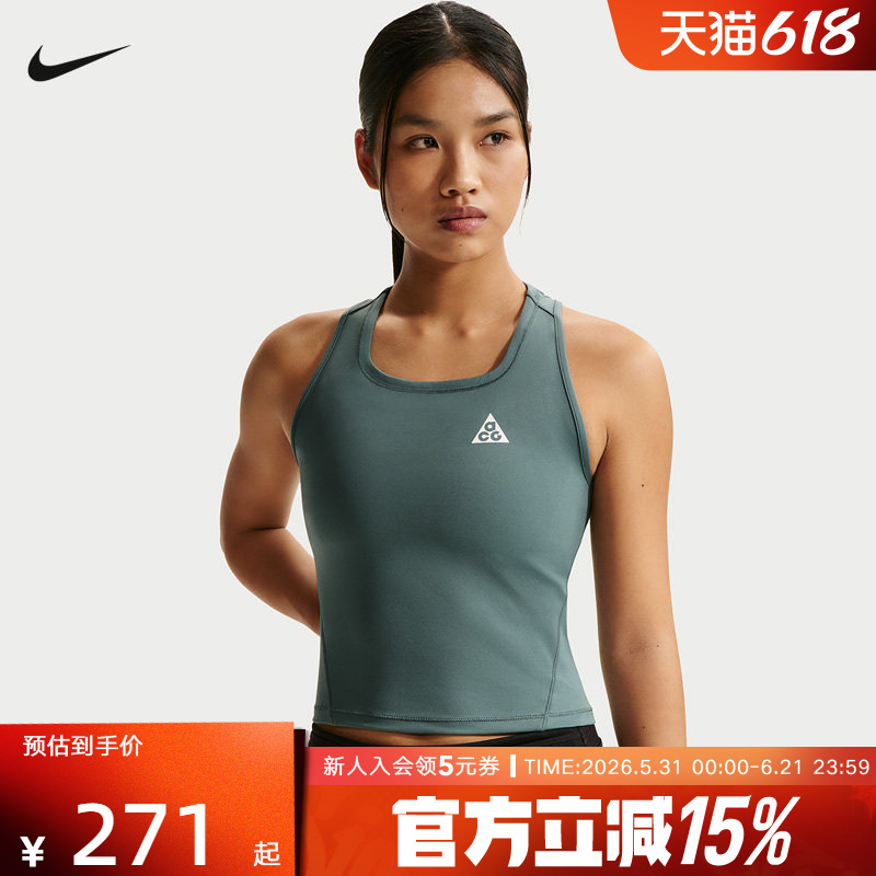 Nike's New Acg Outdoor Dri-Fit Women's Sports Training Cross-Country Running Vest Io9653-382 Nike's New Acg Outdoor Dri-Fit Women's Sports Training Cross-Country Running Vest Io9653-382