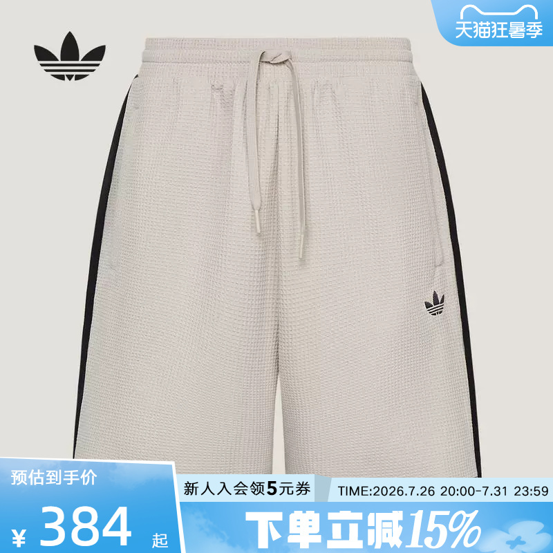 Adidas Adidas Trefoil Men's Waffle Loose Sports Knit Casual Shorts Kt7782