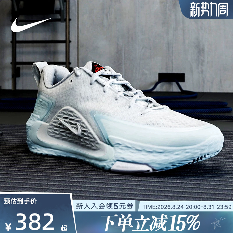 Nike Men's Sports Shoes Blue and Gray New Model S.T Glow On-Court Basketball Shoes Ii2284-004 Nike Men's Sports Shoes Blue and Gray New Model S.T Glow On-Court Basketball Shoes Ii2284-004