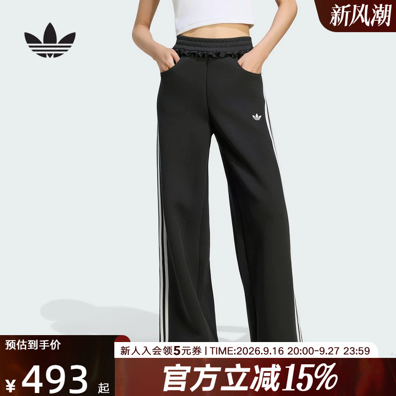 Adidas Adidas Trefoil Sweatpants 2026 Autumn Women's Lace Waist Straight Casual Long Pants Lg4320 Adidas Adidas Trefoil Sweatpants 2026 Autumn Women's Lace Waist Straight Casual Long Pants Lg4320