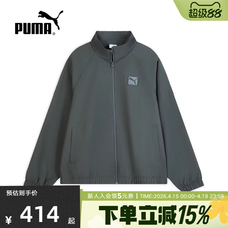 Puma Winter Windproof and Water-Repellent Baseball Jacket for Men and Women, Woven Loose-Fitting Sports Casual Jacket 635714-44