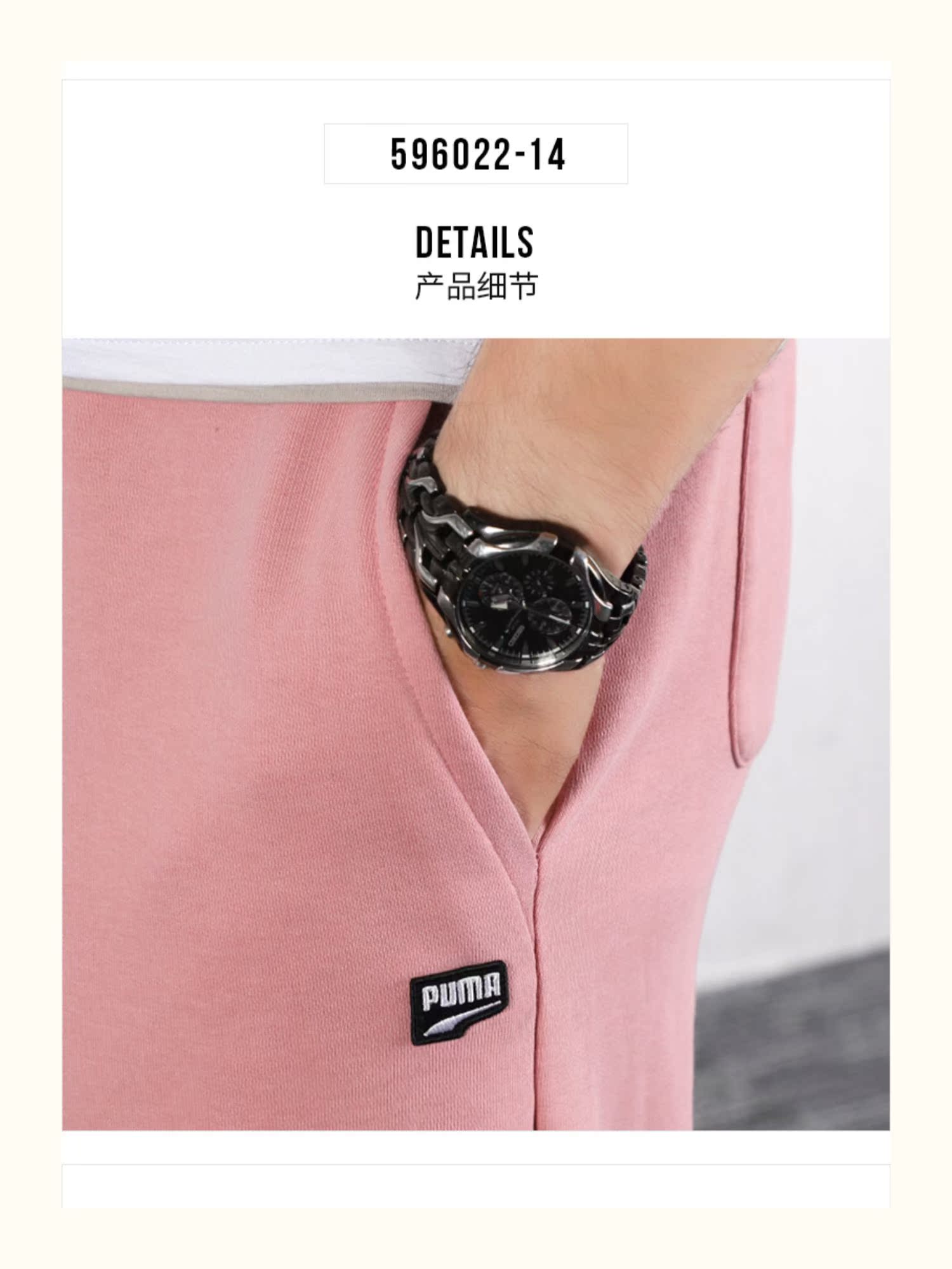 PUMA Hummer quần nam 2019 Liu Yuran với quần thể thao rộng rãi quần ống rộng chạy quần 596022 - Quần thể thao quần the thao nam ống rộng