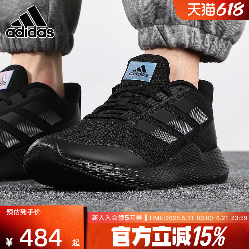 Adidas Adidas Men's and Women's Shoes Running Shoes New Casual Shoes Low-Top Mesh Fitness Sports Shoes Gw2499