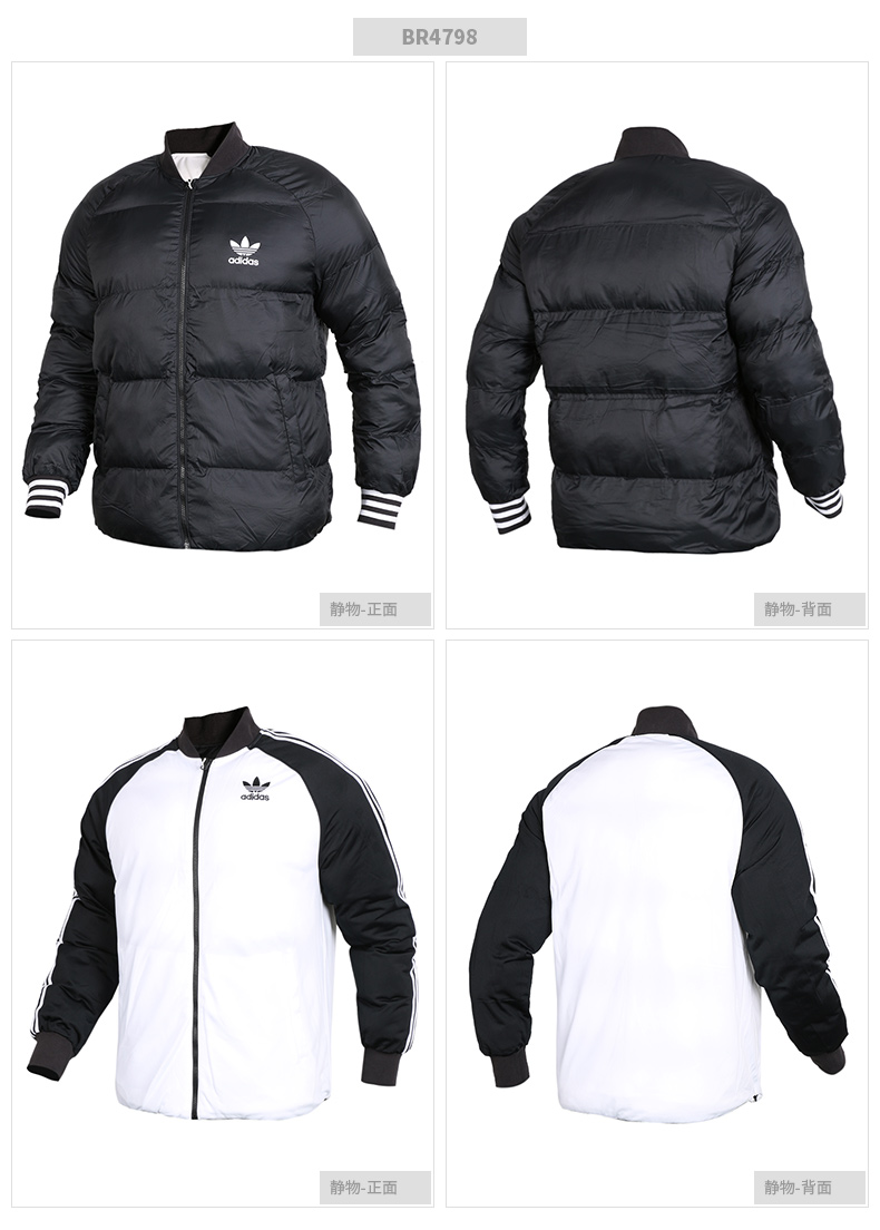 Adidas Adidas clover độn nam 2018 mùa đông mới thể thao hai mặt giản dị BR4791 - Quần áo độn bông thể thao áo phao nữ dáng ngắn cao cấp