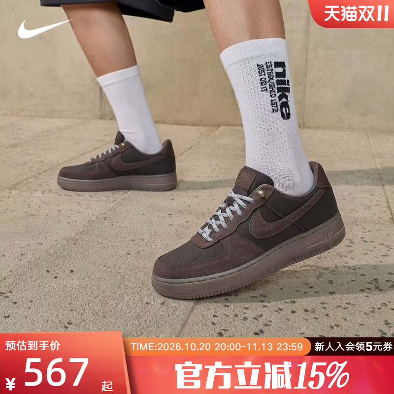 Nike Men's Shoes Air Force 1'07 Lv8 Classic Retro Sports Casual Shoes Iz4702-235