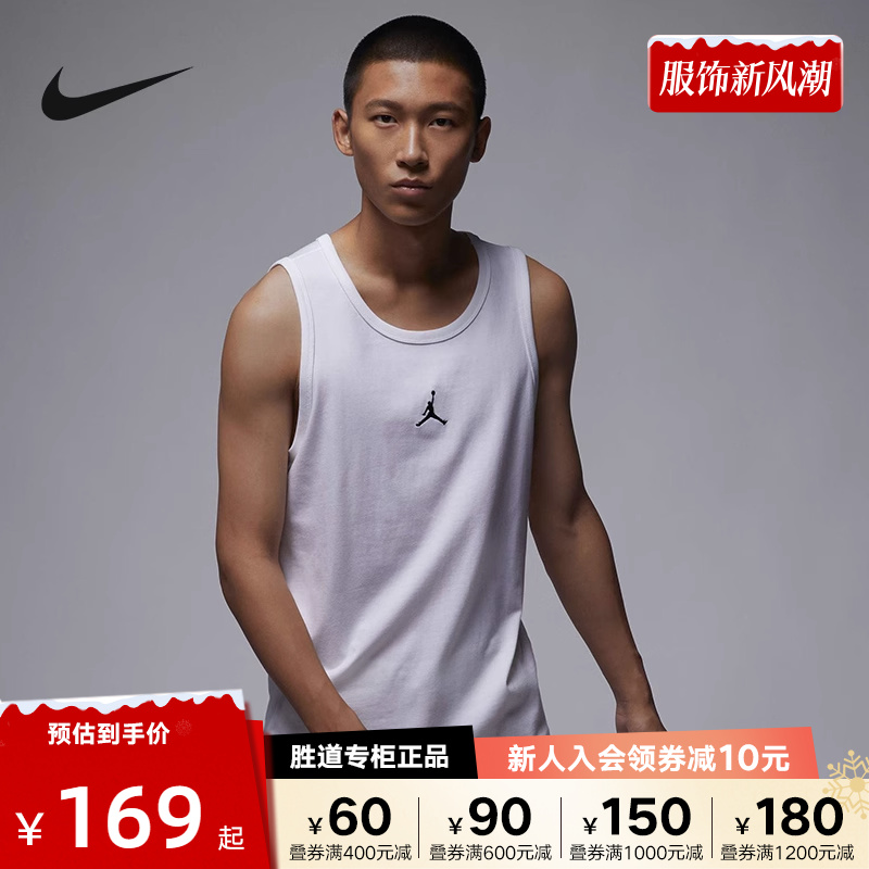 NIKE Nike Man Sleeveless T-shirt JORDAN Pure Cotton Breathable Casual Sports Jersey Vest FQ6990-100-Taobao