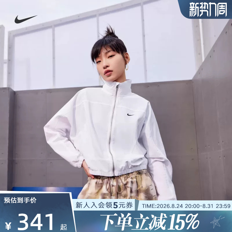 Nike Women's Spring New Oversize Windbreaker Embroidered Water-Repellent Jacket Hj1000-010