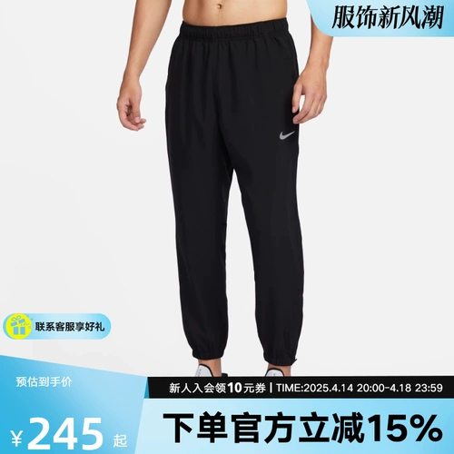 Nike, быстросохнущие дышащие спортивные штаны, свободный прямой крой