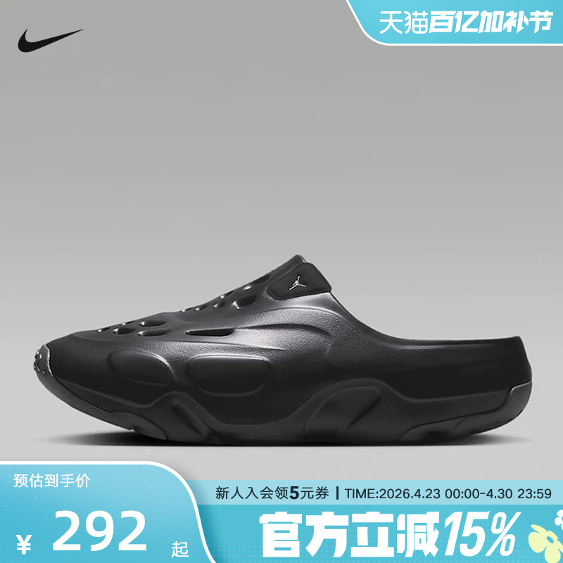 [Large Size] Jordan Nike Slippers for Men and Women Roam Clog Shoes Thick-Soled Sandals Beach Shoes Fq0227-001