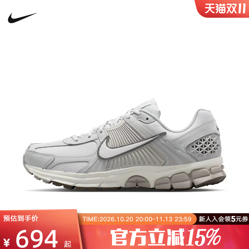 Nike Men's Shoes Vomero 5 Lightweight Breathable Cushioning Running Shoes Iq6589-004