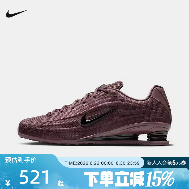 Nike Women's Shoes Shox Z Air Column Cushioning Breathable Casual Retro Lightweight Sports Shoes Hq7540-500 Nike Women's Shoes Shox Z Air Column Cushioning Breathable Casual Retro Lightweight Sports Shoes Hq7540-500