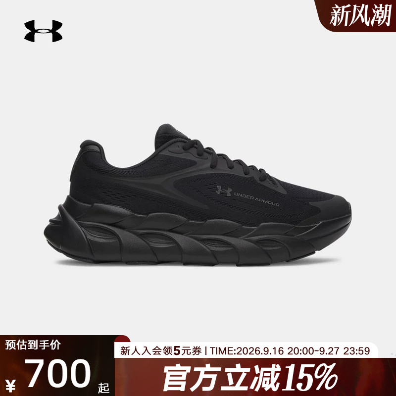 Under Armour Men's Shoes Autumn New Model Runner 2 Cushioning Lightweight Breathable Sports Running Shoes 6010212-001 Under Armour Men's Shoes Autumn New Model Runner 2 Cushioning Lightweight Breathable Sports Running Shoes 6010212-001