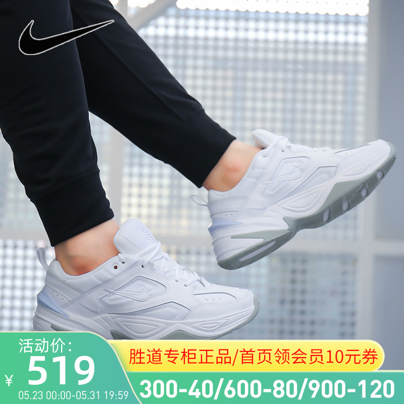 NIKE Nike Men's shoes 2022 Spring new casual shoes M2K TEKNO REENGRAVE OLD DADDY SHOES AV4789-101