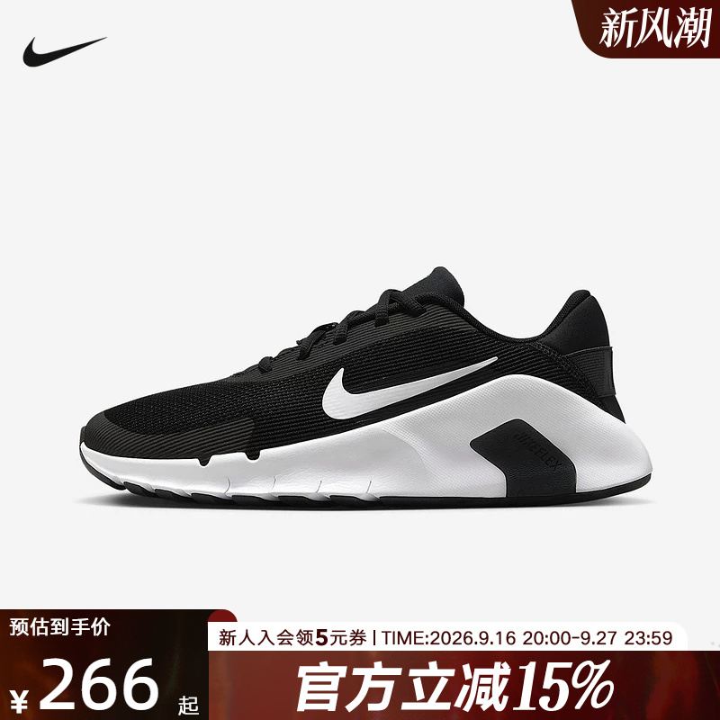 Nike Women's Shoes Flex Train Black and White Sports Shoes Fitness Training Stable Comprehensive Training Shoes Hv9981-003 Nike Women's Shoes Flex Train Black and White Sports Shoes Fitness Training Stable Comprehensive Training Shoes Hv9981-003