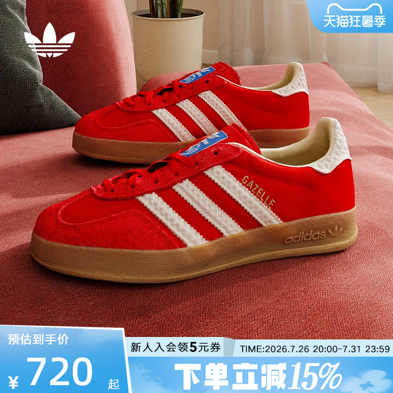 Adidas Retro Red T-Toe Shoes Gazelle Indoor Casual Sports Sneakers If1808 Adidas Retro Red T-Toe Shoes Gazelle Indoor Casual Sports Sneakers If1808