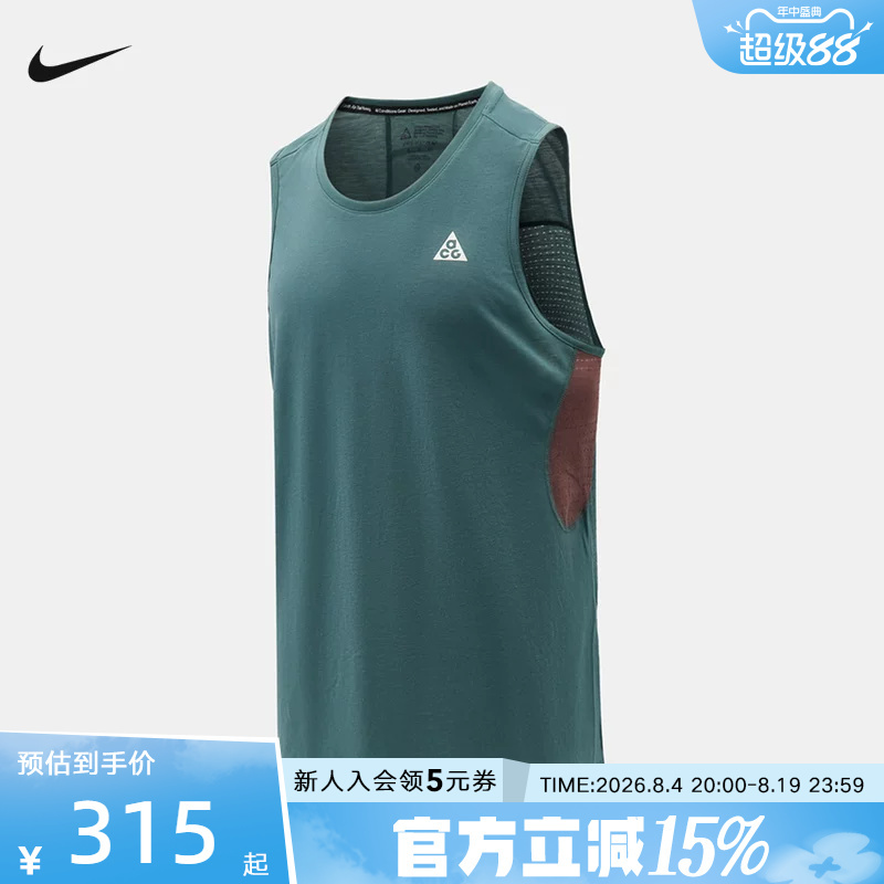 Nike Nike Vest Summer New Men's Acg Breathable Basketball Fitness Sports Sleeveless T-Shirt Io9690-382 Nike Nike Vest Summer New Men's Acg Breathable Basketball Fitness Sports Sleeveless T-Shirt Io9690-382