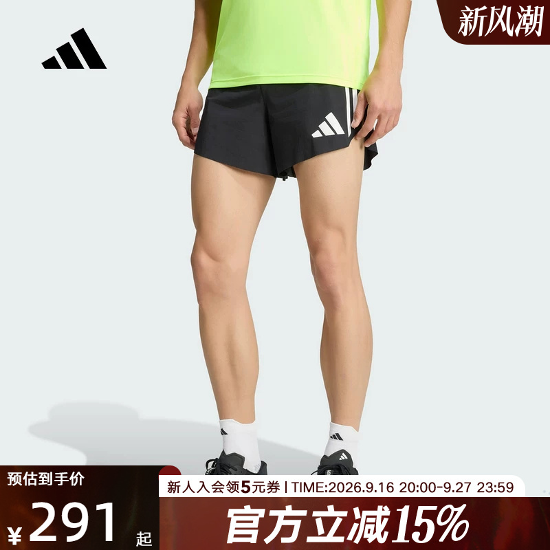 Adidas Men's Autumn Woven Black Adizero Pro Running Pocket Shorts Kv7629