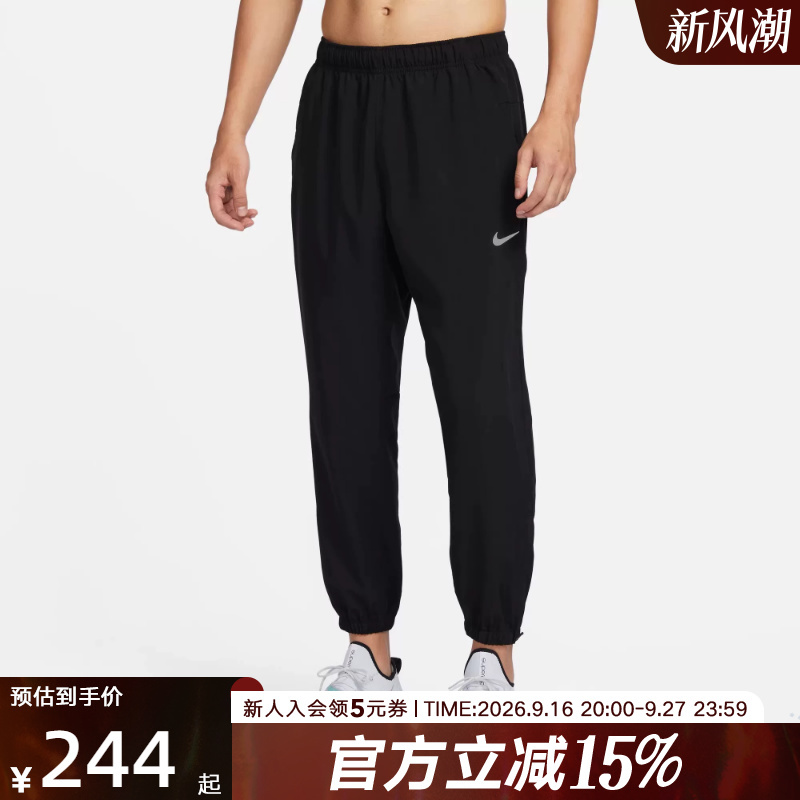 Nike Men's Sports Pants Form Dri-Fit Black Breathable Training Pants Woven Trousers Fb7498-010 Nike Men's Sports Pants Form Dri-Fit Black Breathable Training Pants Woven Trousers Fb7498-010