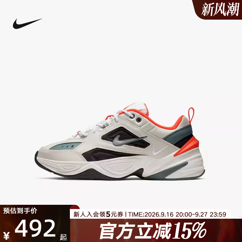 Nike Men's Shoes New Model M2K Tekno Sports Shoes Casual Shoes Dad Shoes Trendy Ci2969-001