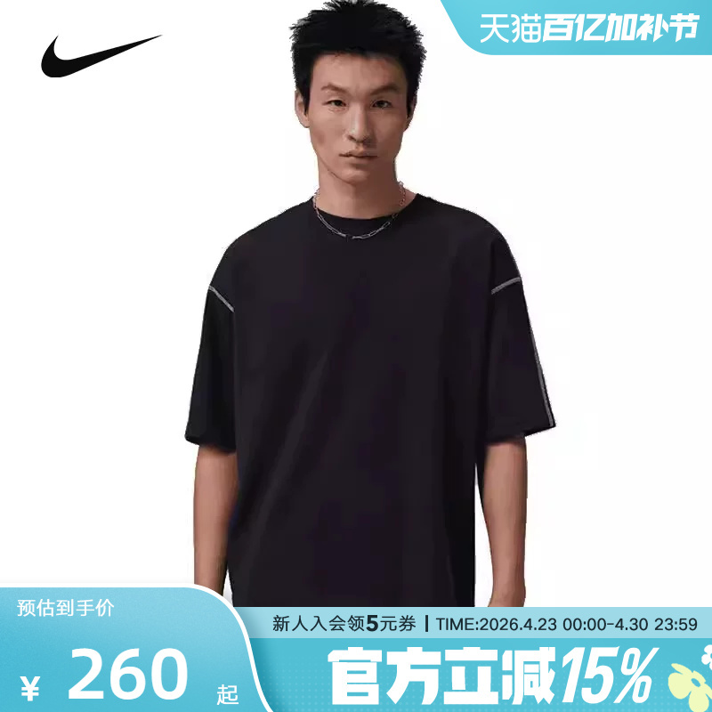 Jordan Nike Men's T-Shirt Summer New Style Flying Man Embroidered Round Neck Sports Casual Short-Sleeved If1912-010