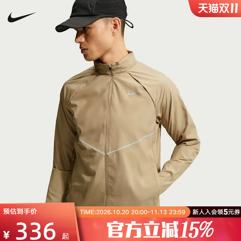 Nike Men's Water-Repellent Running Jacket Skin Jacket Summer New Casual Sports Jacket If2370-213